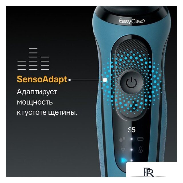Электробритва Braun Series 5 52-A1000s - Изображение №8 — Интернет-магазин ПроЗаказ