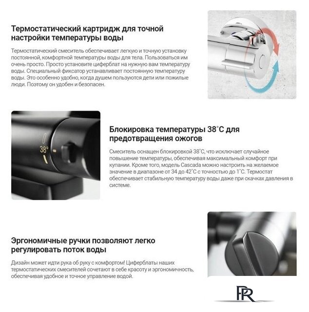 Смеситель Deante Titanium BCH D1BT - Изображение №2 — Интернет-магазин ПроЗаказ