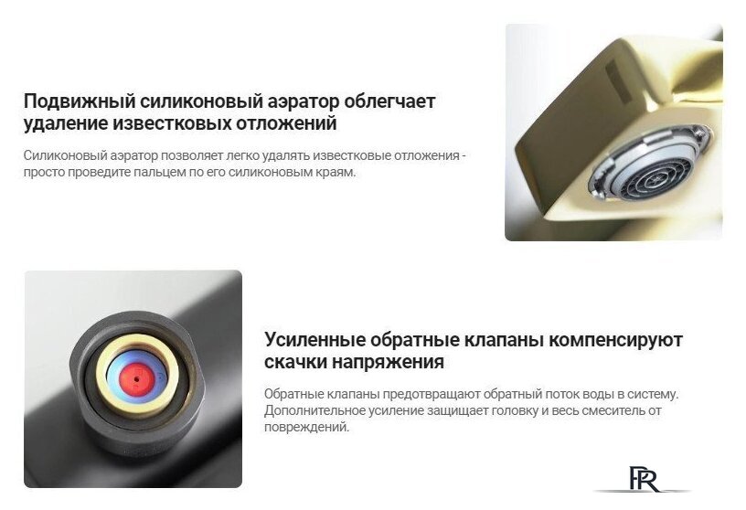 Смеситель Deante Titanium BCH D1BT - Изображение №4 — Интернет-магазин ПроЗаказ