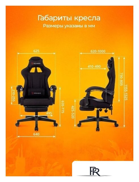 Игровое (геймерское) кресло Zombie Shadow (черный Neo Black) - Изображение №17 — Интернет-магазин ПроЗаказ