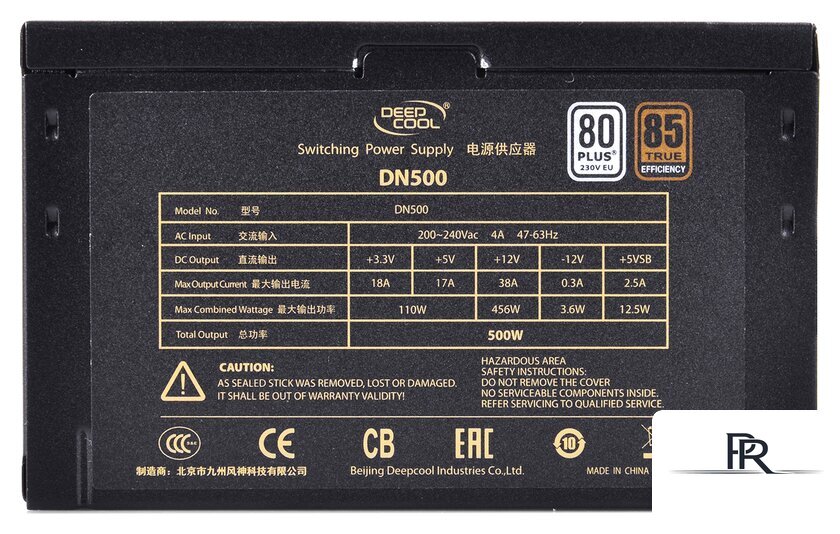 Блок питания DeepCool DN500 - Изображение №4 — Интернет-магазин ПроЗаказ