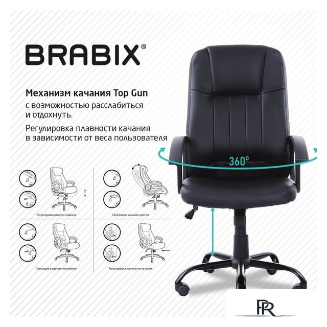 Офисное кресло Brabix MS-002 532520 - Изображение №4 — Интернет-магазин ПроЗаказ