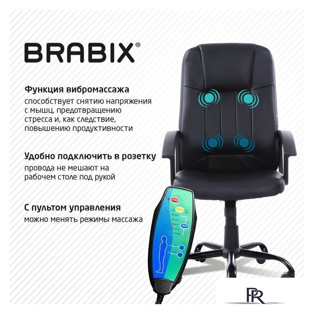 Офисное кресло Brabix MS-002 532520 - Изображение №3 — Интернет-магазин ПроЗаказ