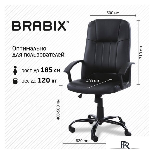 Офисное кресло Brabix MS-002 532520 - Изображение №7 — Интернет-магазин ПроЗаказ