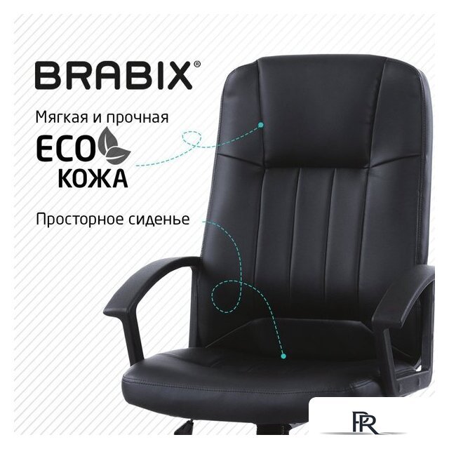 Офисное кресло Brabix MS-002 532520 - Изображение №5 — Интернет-магазин ПроЗаказ