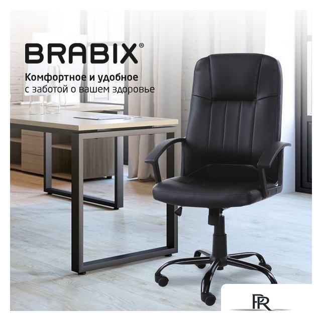 Офисное кресло Brabix MS-002 532520 - Изображение №6 — Интернет-магазин ПроЗаказ