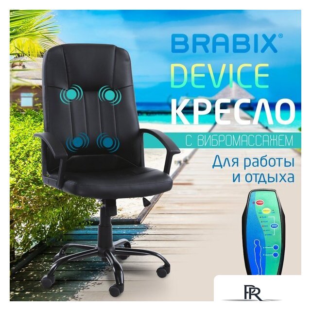 Офисное кресло Brabix MS-002 532520 - Изображение №2 — Интернет-магазин ПроЗаказ