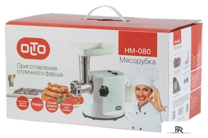 Мясорубка Olto HM-080 - Изображение №5 — Интернет-магазин ПроЗаказ