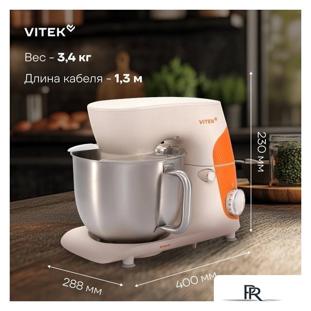 Планетарный миксер Vitek VT-PM0331 - Изображение №14 — Интернет-магазин ПроЗаказ