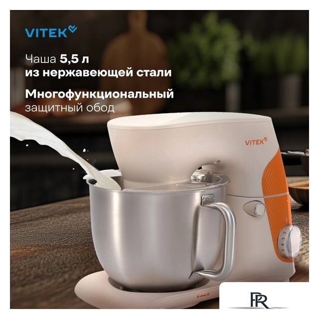 Планетарный миксер Vitek VT-PM0331 - Изображение №10 — Интернет-магазин ПроЗаказ