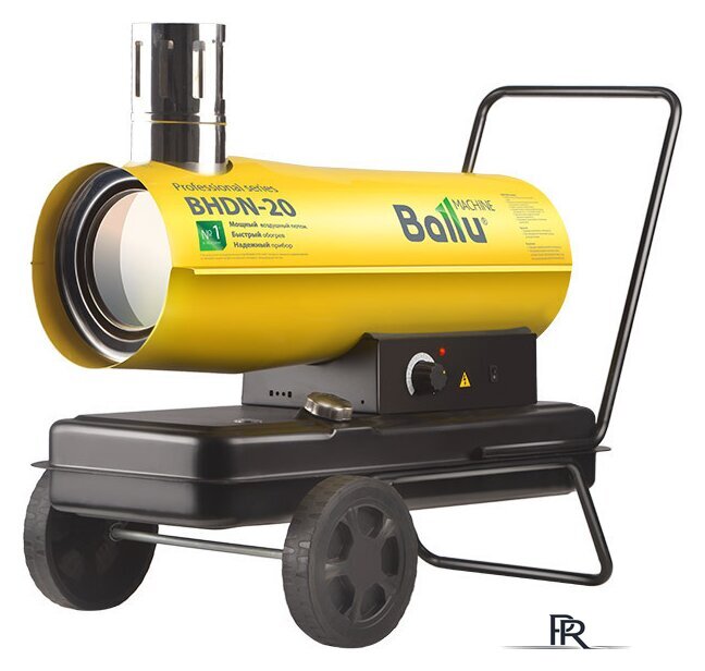 Дизельная тепловая пушка Ballu BHDN-20 - Изображение №1 — Интернет-магазин ПроЗаказ