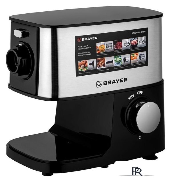 Мясорубка Brayer BR1610 - Изображение №12 — Интернет-магазин ПроЗаказ