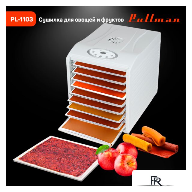 Сушилка для овощей и фруктов Pullman PL-1103 - Изображение №11 — Интернет-магазин ПроЗаказ