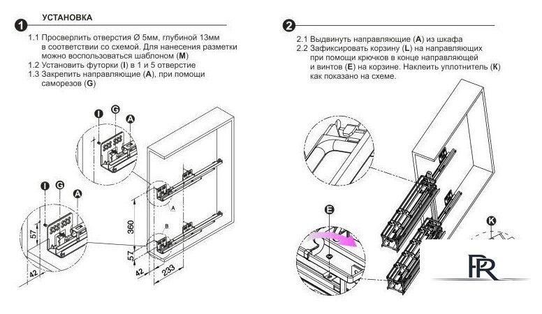 Карго Boyard Flora KR05/1/3/200/L - Изображение №4 — Интернет-магазин ПроЗаказ