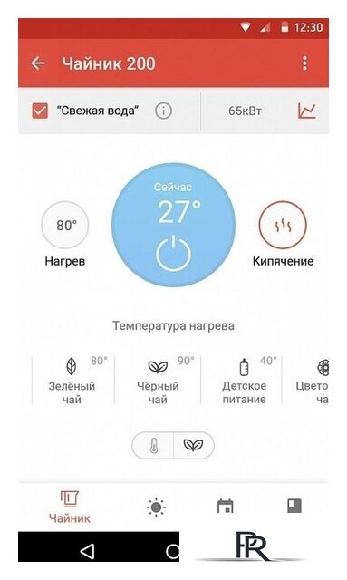 Электрический чайник Redmond (Редмонд) SkyKettle RK-G210S - Изображение №4 — Интернет-магазин ПроЗаказ