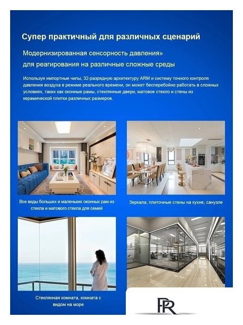 Робот для мытья окон Liectroux YW810 - Изображение №10 — Интернет-магазин ПроЗаказ