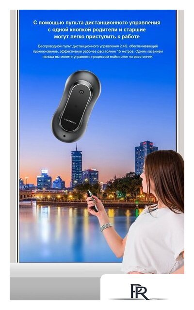 Робот для мытья окон Liectroux YW810 - Изображение №14 — Интернет-магазин ПроЗаказ