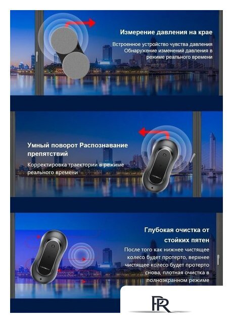 Робот для мытья окон Liectroux YW810 - Изображение №4 — Интернет-магазин ПроЗаказ