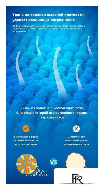 Робот для мытья окон Liectroux YW810 - Изображение №5 — Интернет-магазин ПроЗаказ