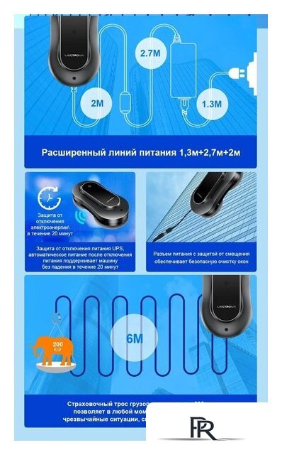 Робот для мытья окон Liectroux YW810 - Изображение №12 — Интернет-магазин ПроЗаказ