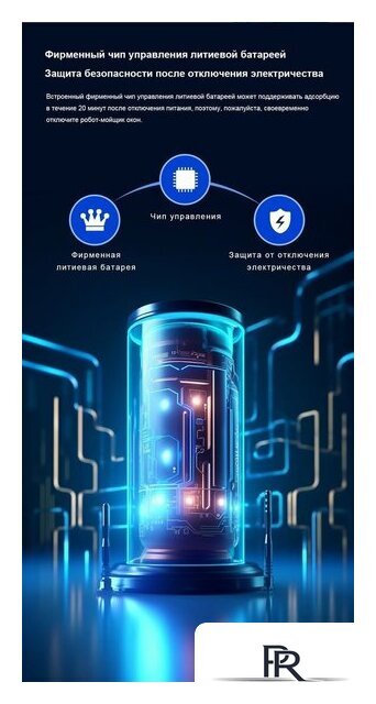 Робот для мытья окон Liectroux YW810 - Изображение №15 — Интернет-магазин ПроЗаказ