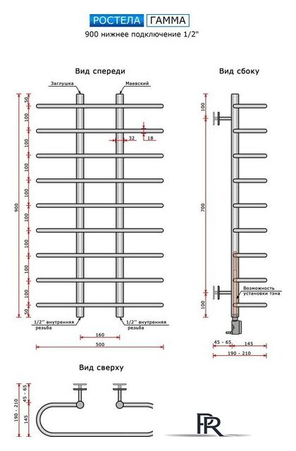 Полотенцесушитель Ростела Гамма 1/2