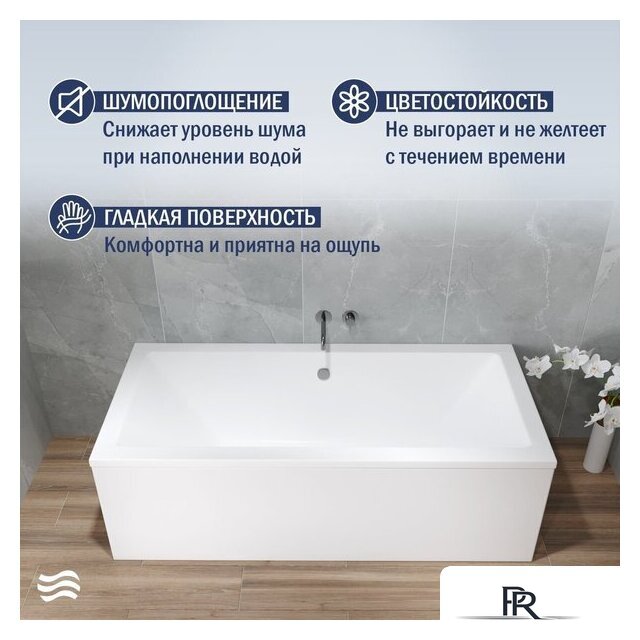 Ванна Lauter Oasis 170х75 21203070 - Изображение №2 — Интернет-магазин ПроЗаказ