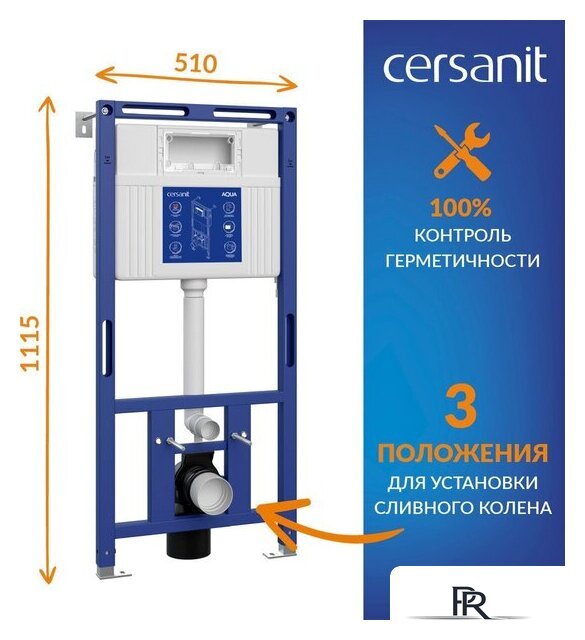 Инсталляция для унитаза Cersanit Aqua 50 Prime P 68178 - Изображение №12 — Интернет-магазин ПроЗаказ