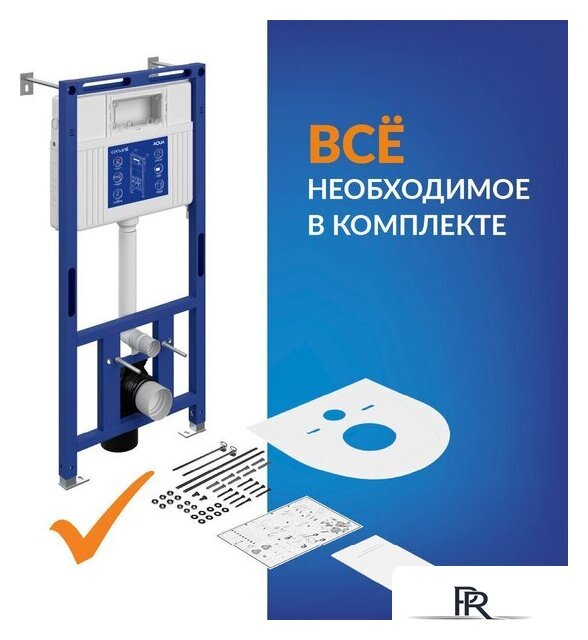 Инсталляция для унитаза Cersanit Aqua 50 Prime P 68178 - Изображение №9 — Интернет-магазин ПроЗаказ