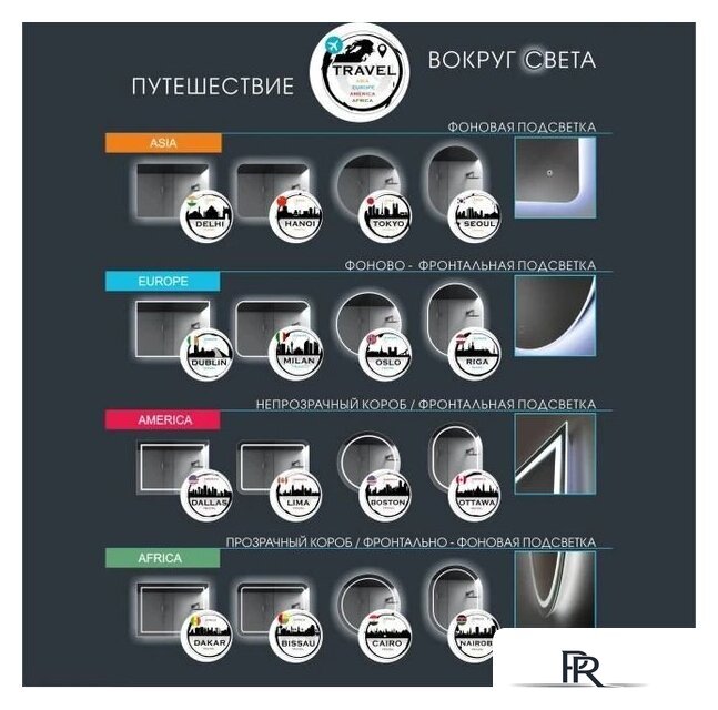  Алмаз-Люкс Зеркало Milan 8060s-4 - Изображение №8 — Интернет-магазин ПроЗаказ