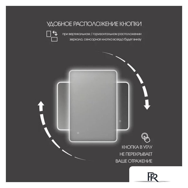  Алмаз-Люкс Зеркало Milan 8060s-4 - Изображение №6 — Интернет-магазин ПроЗаказ