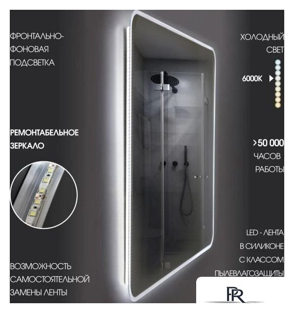  Алмаз-Люкс Зеркало Milan 8060s-4 - Изображение №4 — Интернет-магазин ПроЗаказ