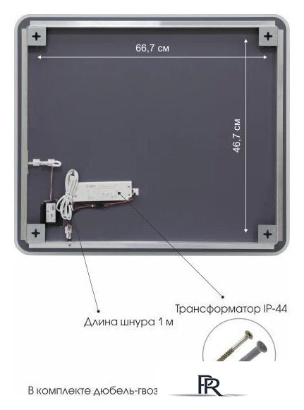  Алмаз-Люкс Зеркало Milan 8060s-4 - Изображение №5 — Интернет-магазин ПроЗаказ