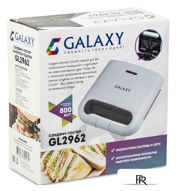 Сэндвичница Galaxy Line GL2962 - Изображение №4 — Интернет-магазин ПроЗаказ