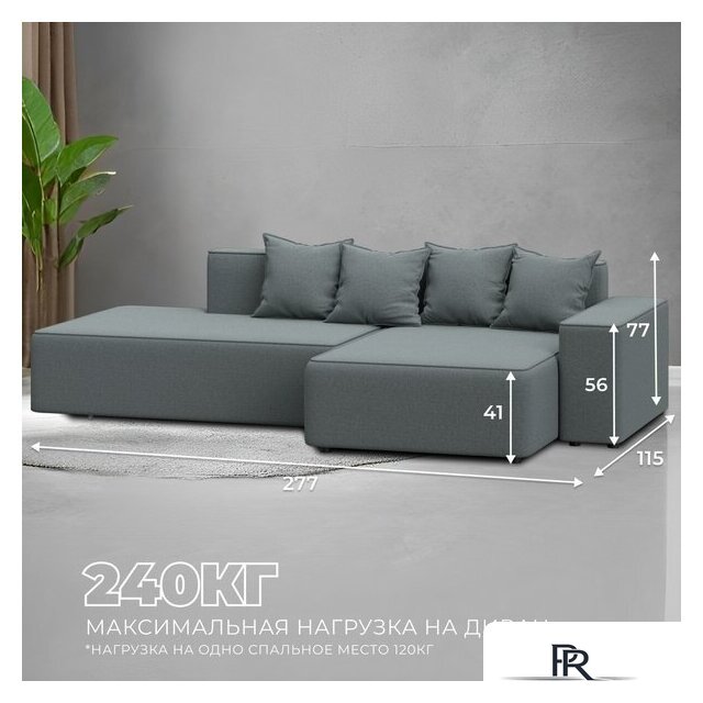 Угловой диван Лига диванов Лига-079 правый 129813 (рогожка амур 07 серый) - Изображение №5 — Интернет-магазин ПроЗаказ