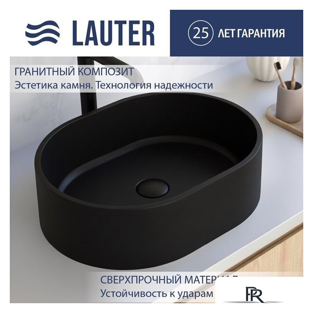 Умывальник Lauter Oliva 21O486DB (Deep Black) - Изображение №1 — Интернет-магазин ПроЗаказ