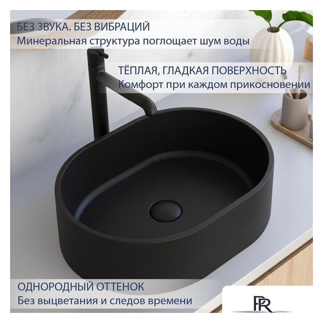 Умывальник Lauter Oliva 21O486DB (Deep Black) - Изображение №3 — Интернет-магазин ПроЗаказ