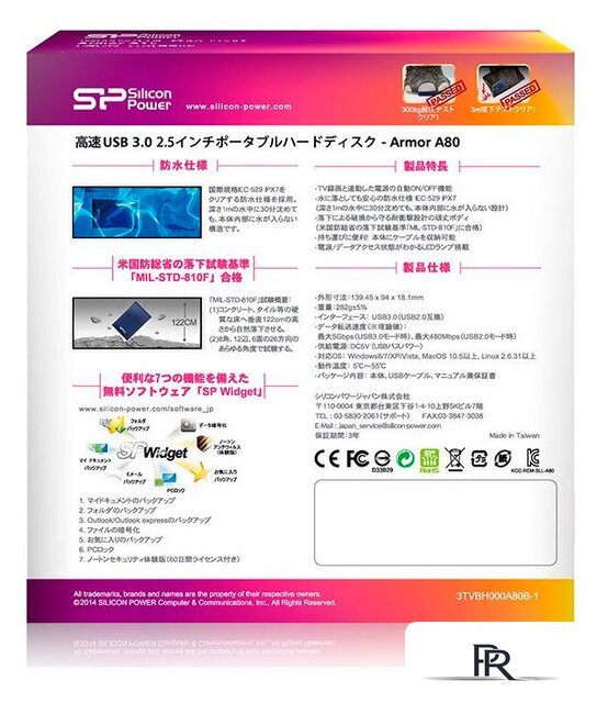 Внешний накопитель Silicon-Power Armor A80 2TB (SP020TBPHDA80S3B) - Изображение №7 — Интернет-магазин ПроЗаказ