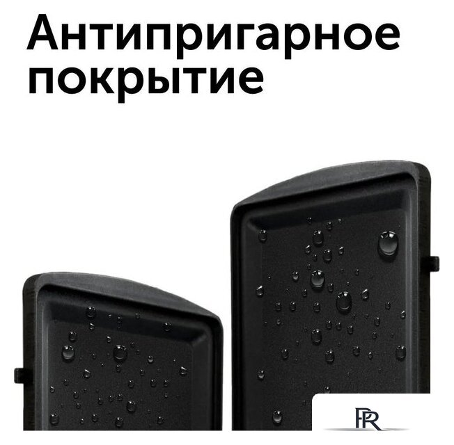 Многофункциональная сэндвичница RED Solution RMB-M614/1 - Изображение №12 — Интернет-магазин ПроЗаказ