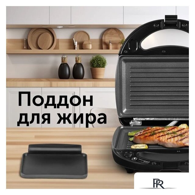 Многофункциональная сэндвичница RED Solution RMB-M614/1 - Изображение №13 — Интернет-магазин ПроЗаказ