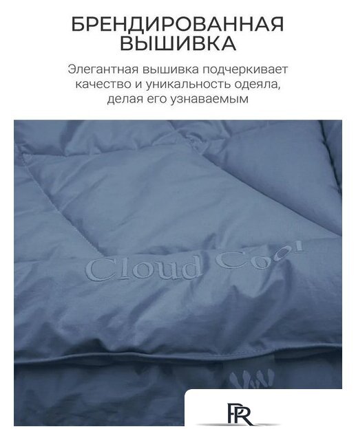 Одеяло Espera Home Cloud Cool Captain`s Blue ЕС-8101 200x220 - Изображение №7 — Интернет-магазин ПроЗаказ