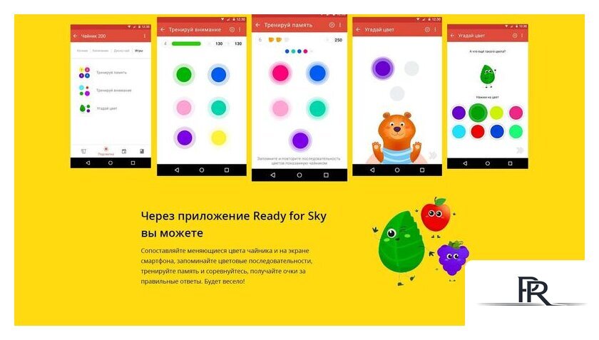 Электрический чайник Redmond (Редмонд) SkyKettle RK-G203S - Изображение №8 — Интернет-магазин ПроЗаказ