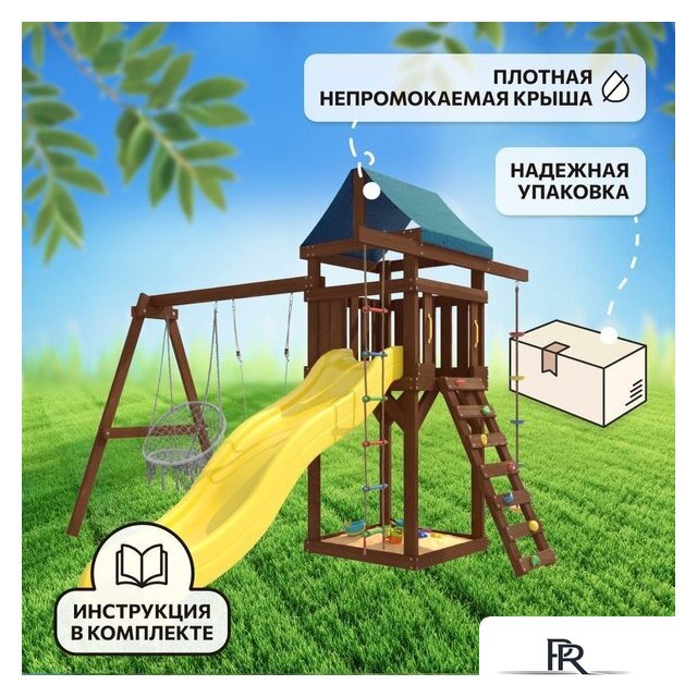 Игровой комплекс National Tree Company c качелями лодочка и подвесным плетеным креслом IgroWoods ДП-2 Premium - Изображение №7 — Интернет-магазин ПроЗаказ