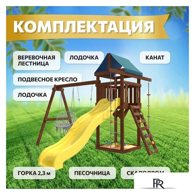 Игровой комплекс National Tree Company c качелями лодочка и подвесным плетеным креслом IgroWoods ДП-2 Premium - Изображение №4 — Интернет-магазин ПроЗаказ