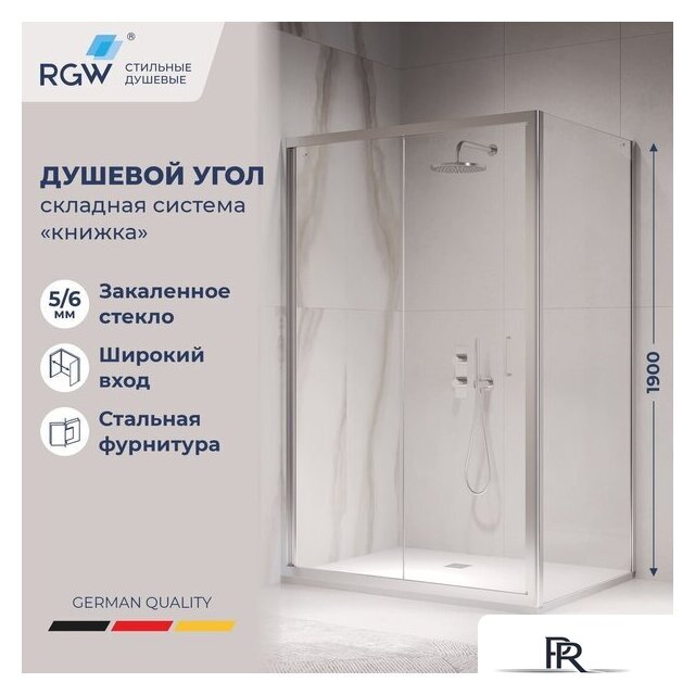 Душевой уголок RGW PA-142 060814280-11 - Изображение №7 — Интернет-магазин ПроЗаказ