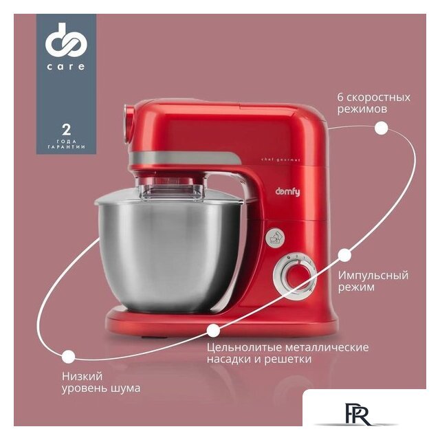Кухонная машина Domfy DSC-KM502 - Изображение №7 — Интернет-магазин ПроЗаказ