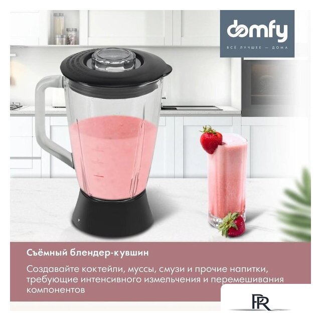 Кухонная машина Domfy DSC-KM502 - Изображение №6 — Интернет-магазин ПроЗаказ