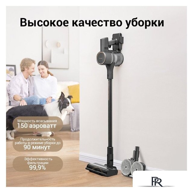 Пылесос Dreame Cordless Vacuum Cleaner R10 Pro Aqua - Изображение №9 — Интернет-магазин ПроЗаказ