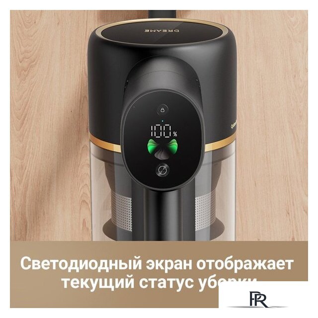 Пылесос Dreame Cordless Vacuum Cleaner R10 Pro Aqua - Изображение №5 — Интернет-магазин ПроЗаказ