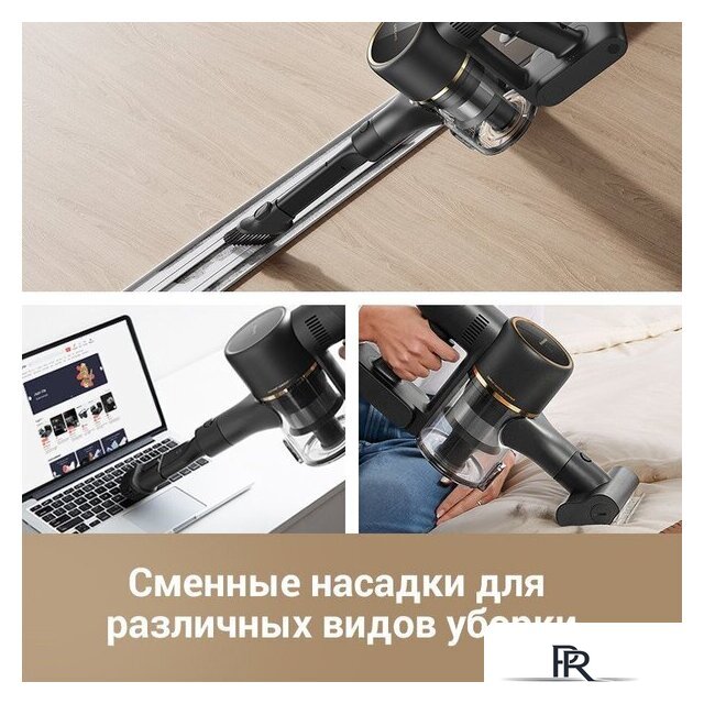 Пылесос Dreame Cordless Vacuum Cleaner R10 Pro Aqua - Изображение №4 — Интернет-магазин ПроЗаказ